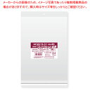 透明袋 クリアヘッダー付き 22.5×31(A4用) 100枚 61-548-53-19【選べるサイズ/陳列/ディスプレイ/シンプル/使いやすいデザイン/省スペ...