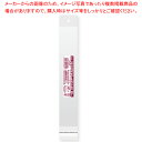 透明袋 クリアヘッダー付き 4×22 100枚 61-548-53-3【選べるサイズ/陳列/ディスプレイ/シンプル/使いやすいデザイン/省スペース/定番アイテム...