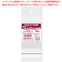 【まとめ買い10個セット品】透明袋 クリアヘッダー付き 5×8(B9用) 100枚 61-548-53-4【選べるサイズ/陳列/ディスプレイ/シンプル/使いやす...