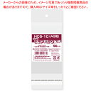 透明袋 クリアヘッダー付き 6×10(A8用) 100枚 61-548-53-5【選べるサイズ/陳列/ディスプレイ/シンプル/使いやすいデザイン/省スペース/定...