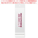 【まとめ買い10個セット品】透明袋 クリアヘッダー付き 6×16 100枚 61-548-53-6【選べるサイズ/陳列/ディスプレイ/シンプル/使いやすいデザイ...