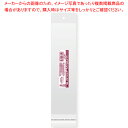 透明袋 クリアヘッダー付き 6×22 100枚 61-548-53-7【選べるサイズ/陳列/ディスプレイ/シンプル/使いやすいデザイン/省スペース/定番アイテム...