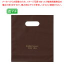 梨地ポリバッグ 50枚 18×20×底マチ6 50枚 61-549-17-1【バレンタイン/プレゼント/ギフト/焼き菓子/チョコレート/手作り/シンプル/使いや...