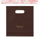 梨地ポリバッグ 50枚 20×24.5×底マチ9 50枚 61-549-17-2【バレンタイン/プレゼント/ギフト/焼き菓子/チョコレート/手作り/シンプル/使...
