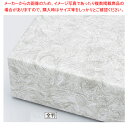 【まとめ買い10個セット品】包装紙 雲竜 全判 グレー 500枚 61-549-57-13【ギフト/ラッピング用品/純白紙/プレゼント/高級感/おしゃれ/雑貨/...