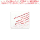 【まとめ買い10個セット品】グレース OPPロール レッド 61-549-65-3【ギフト/ラッピング用品/透明/おしゃれ/雑貨/アパレル/お菓子/プレゼント】...