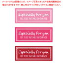 特殊強粘ギフトシール 84枚 チェリー 61-549-81-5【ギフト/ラッピング用品/強粘着/くっつきやすい/おしゃれ/雑貨/アパレル/プレゼント/ナチュラル...