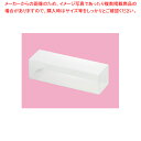 クリアボックス ワンタッチ組立式 10枚 17.5×5×5 61-549-82-21【ギフト/ラッピング用品/簡易梱包/透明/簡単組み立て/シンプル/使いやすい...