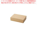 クラフトスマートギフトボックス 10枚 30×19.5×7 61-549-87-11【ECJ】