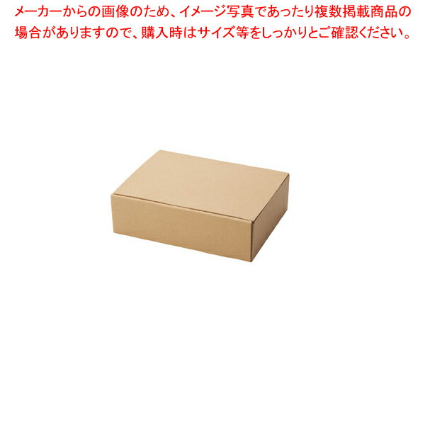 商品の仕様●入数:10枚●素材:ダンボール約1.5mm厚●サイズ:31.5×23.5×9cm●※商品種別のサイズは内寸法です。●組み立てがとっても簡単!●どんな業種の方にも使いやすいボックスです!※商品画像はイメージです。複数掲載写真も、商品は単品販売です。予めご了承下さい。※商品の外観写真は、製造時期により、実物とは細部が異なる場合がございます。予めご了承下さい。※色違い、寸法違いなども商品画像には含まれている事がございますが、全て別売です。ご購入の際は、必ず商品名及び商品の仕様内容をご確認下さい。※原則弊社では、お客様都合（※色違い、寸法違い、イメージ違い等）での返品交換はお断りしております。ご注文の際は、予めご了承下さい。→単品での販売はこちら