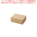 クラフトスマートギフトボックス 10枚 19×14.5×7 61-549-87-3【ECJ】