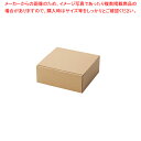 クラフトスマートギフトボックス 10枚 21×19.5×8 61-549-87-4【ECJ】