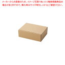 クラフトスマートギフトボックス 10枚 25.5×18×8 61-549-87-6【ECJ】