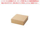 クラフトスマートギフトボックス 10枚 27×27×8 61-549-87-9【ECJ】