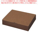 【まとめ買い10個セット品】ギフトボックス ブラウン 30×20×6 10枚 61-549-88-10【全20サイズ展開/ギフト/ラッピング用品/簡易梱包/プレ...