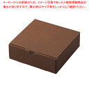ギフトボックス ブラウン 18×18×6 10枚 61-549-88-16【全20サイズ展開/ギフト/ラッピング用品/簡易梱包/プレゼント/ダンボール/簡単組み...