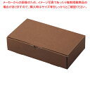 【まとめ買い10個セット品】ギフトボックス ブラウン 26×15×6 10枚 61-549-88-19【全20サイズ展開/ギフト/ラッピング用品/簡易梱包/プレ...