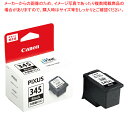 【まとめ買い10個セット品】キヤノン純正 インクカートリッジ BC-345XL ブラック(大容量) 61-550-42-2【ECJ】
