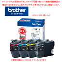 ブラザー 純正インクカートリッジ LC3111M マゼンタ 61-550-44-3【ECJ】