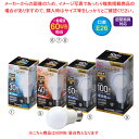 【まとめ買い10個セット品】LED電球 一般電球 広配光タイプ 60W形 昼白色 61-551-98-7【ECJ】