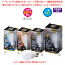 LED電球 一般電球 広配光タイプ 60W形 電球色 61-551-98-8【ECJ】