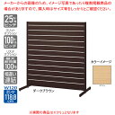 【まとめ買い10個セット品】リスタプラス中央両面タイプ W120×H135cm 本体 選べる3色 エクリュ【ECJ】