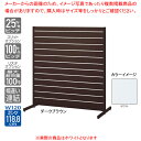 【まとめ買い10個セット品】リスタプラス中央両面タイプ W120×H135cm 本体 選べる3色 ホワイト【ECJ】