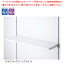 【まとめ買い10個セット品】木棚セット W90cmタイプ クロームブラケット D25cm ホワイト 61-554-45-2【..