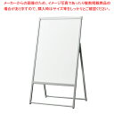 【まとめ買い10個セット品】屋外A型ポスタースタンド(片面仕様) B2 シルバー 61-656-77-1【ECJ】