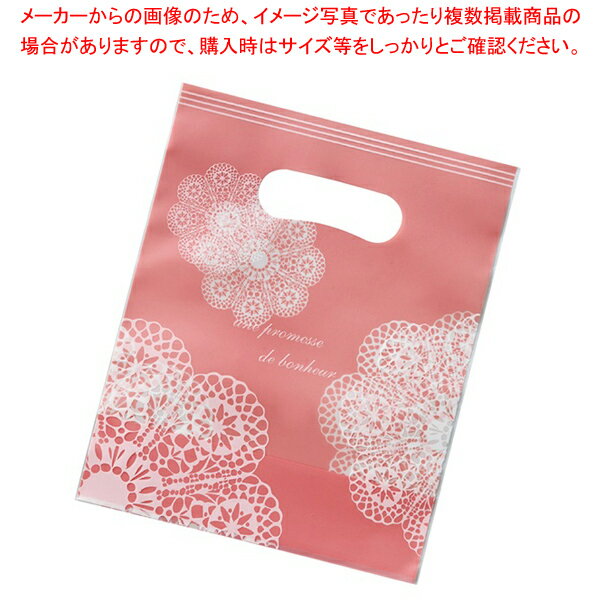 レースィ スタンドバッグ 50枚 M ピンク 50枚 61-658-20-4【バレンタイン】【ECJ】