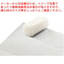 エア緩衝材ロール 20cm幅 61-659-39-1【梱包資材/通販資材/ECサイト向け】【ECJ】
