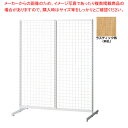 【まとめ買い10個セット品】SF中央両面タイプ W120×H150cm ホワイト 選べる8タイプ ラスティック柄有孔パネル付き 61-751-19-8【ECJ】