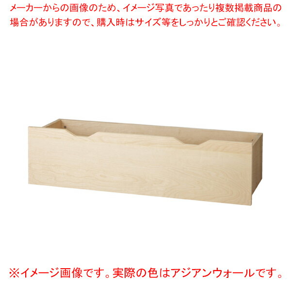 木製収納トロッコ W120cm用 アジアンウォール 61-751-70-8【ECJ】