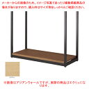 ラテラル・フォー中央専用木製ステージ フレーム直置きタイプ W120cmタイプ エクリュ 61-751-97-1【ECJ】