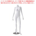 婦人リアルマネキン 左足前(FRP) 9号 61-752-69-1【ECJ】