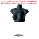 婦人卓上用ハーフトルソー 腕無し 黒 61-752-71-1【ECJ】