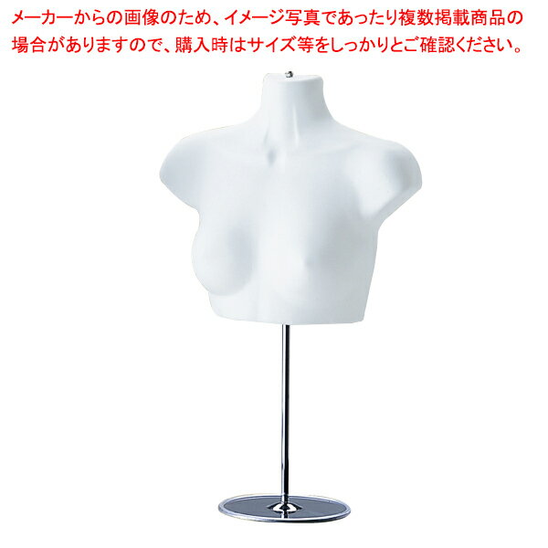 マルシェ&キッチンカーWORLDで買える「婦人卓上用ハーフトルソー 腕無し 白 61-752-71-2【ECJ】」の画像です。価格は4,576円になります。