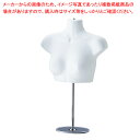 婦人卓上用ハーフトルソー 腕無し 白 61-752-71-2【ECJ】
