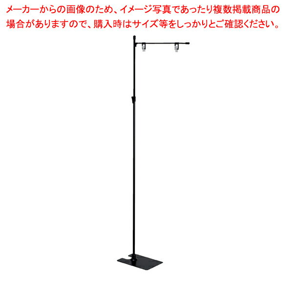 グリップフロアスタンド グリップフロアスタンド 61-752-81-1【2台組】【ECJ】