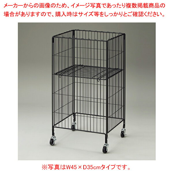 【まとめ買い10個セット品】ワイヤーワゴン 黒 W45×D45cm 61-753-26-2【ECJ】