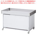 平台ワゴン 白 W120cm 61-753-36-2【ECJ】