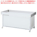 平台ワゴン 白 W150cm (強化型) 61-753-36-3【ECJ】