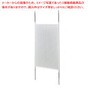 【まとめ買い10個セット品】有孔ボード パーティション 白 61-753-42-1【ECJ】
