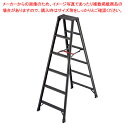 アルミ軽量脚立 脚軽 ブラック 6段 H169cm 61-753-84-3【ECJ】(4)