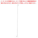 【まとめ買い10個セット品】ロングSカン ステンレス L210cm 61-753-91-7【ECJ】