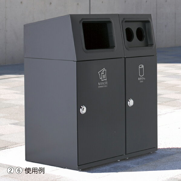 屋内・外用分別ダストボックス アーバングレー もえるゴミ用 61-754-20-2【ECJ】