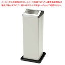 屋外用灰皿 スモーキングOSK-260 屋外用灰皿 61-754-27-1【ECJ】