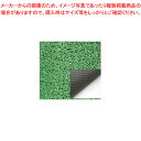 防炎人工芝 91cm幅×L7mm ラバー加工 61-754-31-8【ECJ】(3)