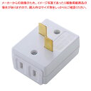 LM2W ラインコンセント用マルチタップ マルチタップ 61-754-32-1【ECJ】(3)