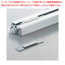 LED棚下照明SSコネクタータイプ用取付オプションセット スライドマグネット 61-754-43-5【ECJ】